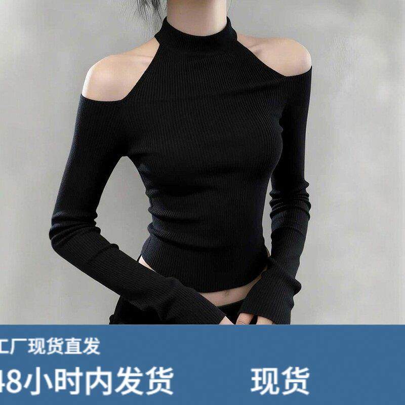 纯欲辣妹镂空露肩挂脖针织打底衫女秋冬内搭修身显瘦长袖T恤上衣,模玩/动漫/周边/娃圈三坑/桌游,Cosplay女装/cos女装,淘宝优惠券,粉丝福利购,淘宝优惠卷