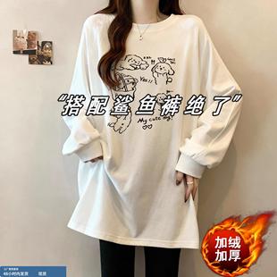 中长款加绒打底衫女秋冬义乌内搭遮屁股上衣配鲨鱼裤下装消失卫衣