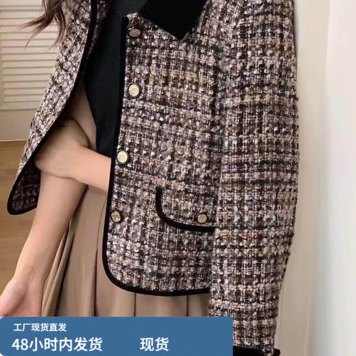 欧洲站2025秋冬新款小香风时尚咖格子加厚外套女法式粗花呢上衣潮,运动/瑜伽/健身/球迷用品,广场舞套装,淘宝优惠券,粉丝福利购,淘宝优惠卷