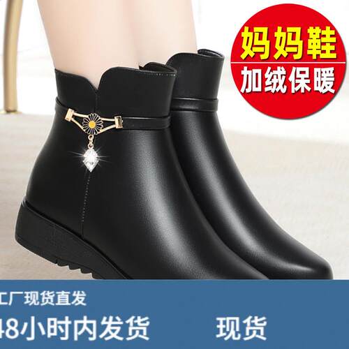 秋冬老人软底加绒保暖中年妈妈鞋皮鞋女鞋棉鞋中老年老妈短靴女靴
