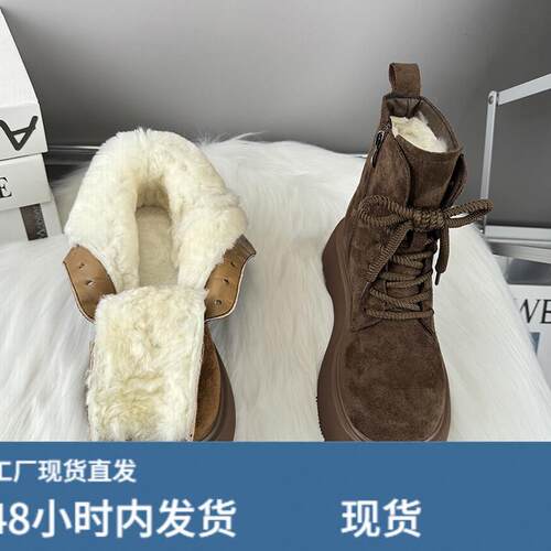 真陂厚底羊毛雪地靴女皮毛一体冬季新款棉靴增高加绒保暖勃肯棉鞋