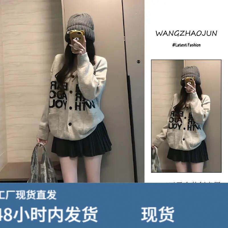 巨好看冬装套装韩系一整套韩系穿搭慵懒风针织开衫百褶裙两件套女,孕妇装/孕产妇用品/营养,套装,淘宝优惠券,粉丝福利购,淘宝优惠卷