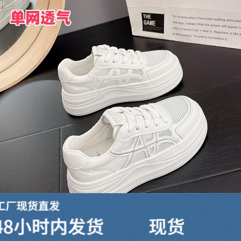 厚底增高网鞋女透气网面小白鞋女款2026新款夏季单网超轻软底板鞋图片