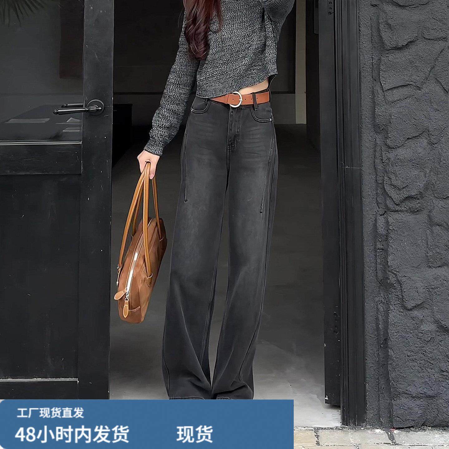 窄版阔腿牛仔裤女2025新款冬季加绒加厚黑色小个子显瘦高腰直筒裤,孕妇装/孕产妇用品/营养,套装,淘宝优惠券,粉丝福利购,淘宝优惠卷