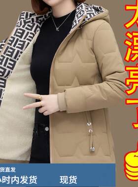 加戎加厚檰服外套女中长