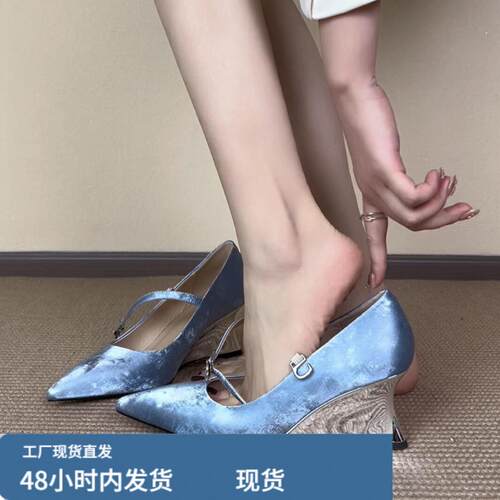 羊皮版~新中式绸缎一字带扣高跟玛丽珍鞋女坡跟尖头百搭浅口单鞋