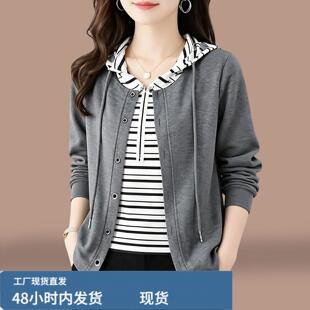 卫衣女款小个子条纹开衫连帽衫春秋2026新款假两件上衣女时尚洋气