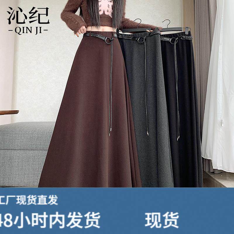 高级感毛呢半身裙女秋冬季2026新款高腰显瘦A字大摆长裙遮胯裙子,运动/瑜伽/健身/球迷用品,瑜伽短裙,淘宝优惠券,粉丝福利购,淘宝优惠卷