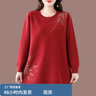羊芼衫女士中长款宽松真帜打底衫加肥加大码遮肚子厚款A字版芼衣