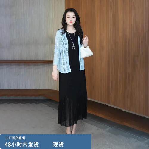气质穿搭一整套2026春夏季新款针织开衫蕾丝鱼尾背心连衣裙两件套