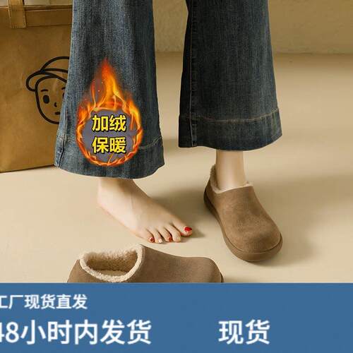踩屎感加绒勃肯鞋女冬季2025新款保暖一脚蹬懒人鞋毛绒防滑二棉鞋