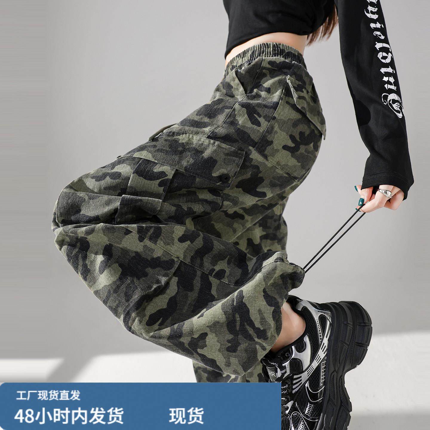 2026春季军绿迷彩工装裤女美式酷飒风印花窄版直筒阔腿运动伞兵裤,模玩/动漫/周边/娃圈三坑/桌游,Cosplay女装/cos女装,淘宝优惠券,粉丝福利购,淘宝优惠卷