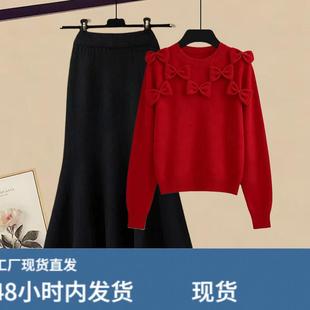独特漂亮2026春季穿搭一整套新年红蝴蝶结毛衣搭配气质鱼尾半身裙