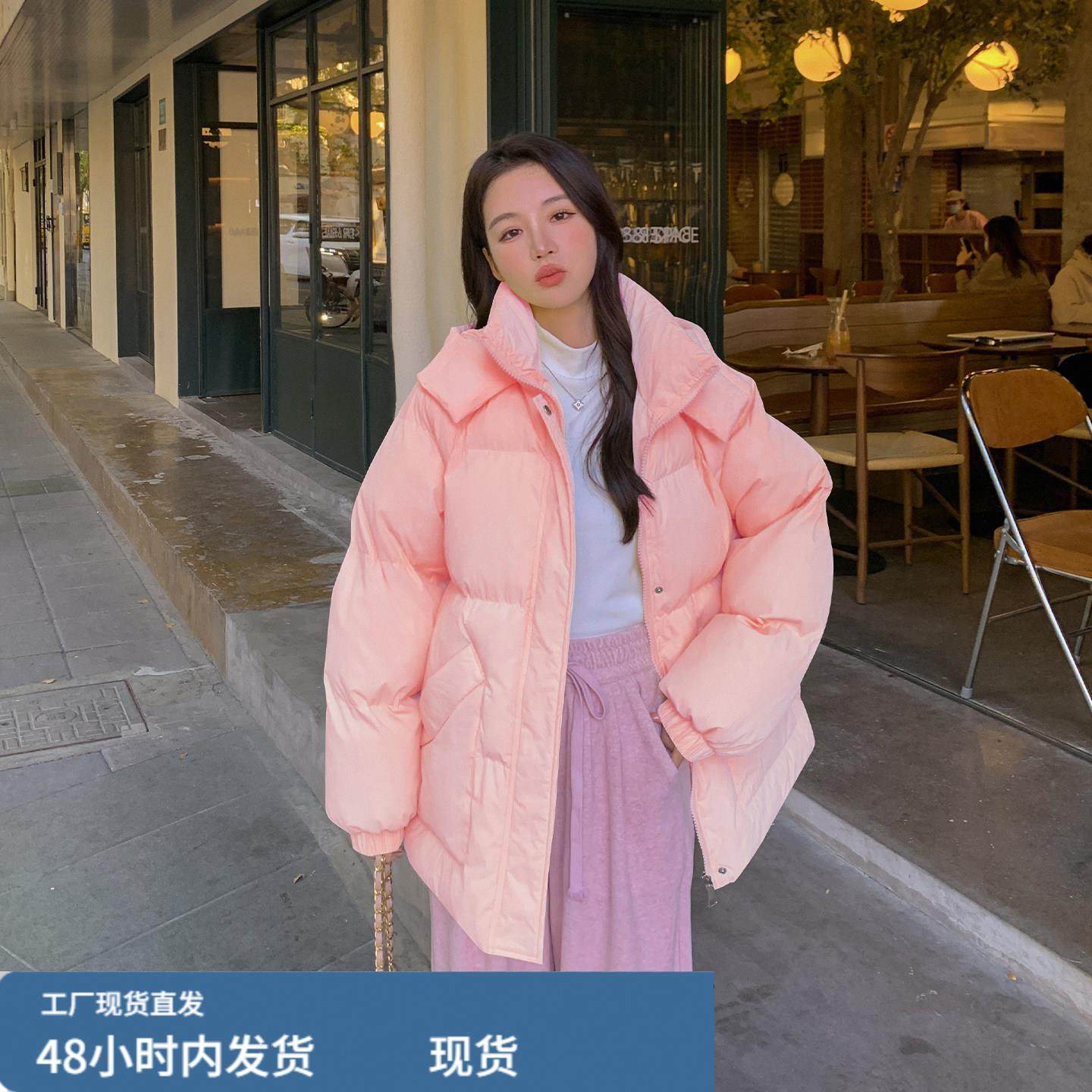 粉色时尚温柔风羽绒棉服外套2025新款女冬气质减龄小个子百搭棉衣,女士内衣/男士内衣/家居服,睡衣上装,淘宝优惠券,粉丝福利购,淘宝优惠卷