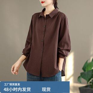 条纹翻领长袖衬衫女士秋季大码洋气减龄中年妈妈宽松显瘦上衣