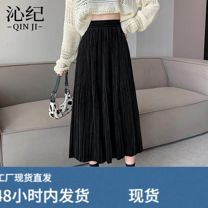 金丝绒百褶裙半身裙女2026秋冬新款高腰垂感中长裙a字裙显瘦伞裙,运动/瑜伽/健身/球迷用品,瑜伽短裙,淘宝优惠券,粉丝福利购,淘宝优惠卷