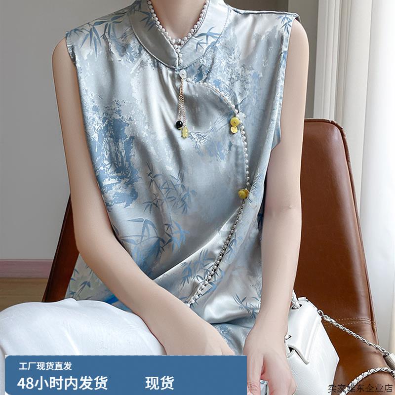 新中式国风缎面真丝开衫上衣女立领珍珠盘扣印花马甲宽松背心打底