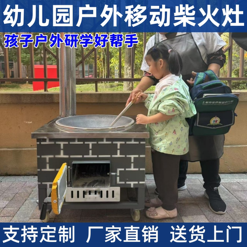 农村大锅台柴火灶室内无烟加厚