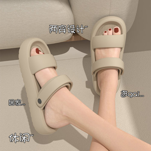 日本进口MUJIΕ新款凉拖鞋