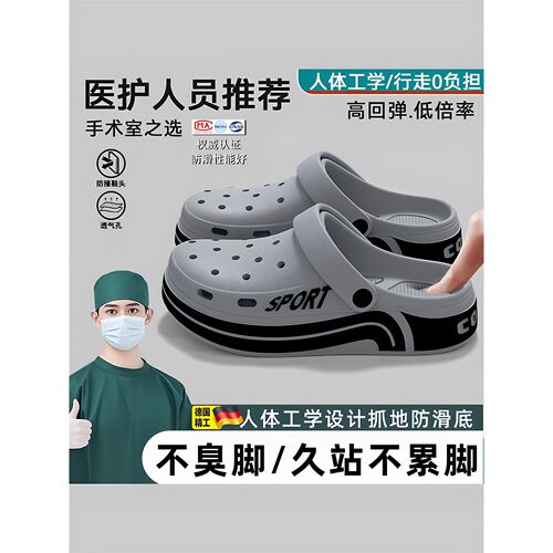日本进口MUJIΕ医用EVA手