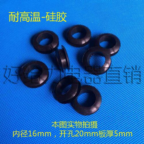 6线圈4/硅胶耐高温8 哈维橡塑 /5包10护一) h/12 (硅橡胶/护线u.