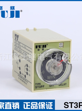 ST3PF(T1) 超级时间继电器 规格齐全 时间继电器 断电延时