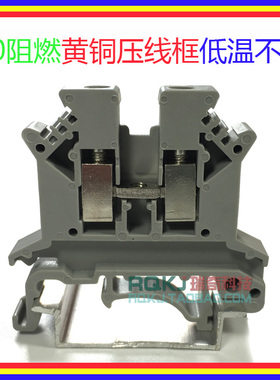 RJ1 UK2.5B-GL 接线端子/2.5平方/V0阻燃/铜件