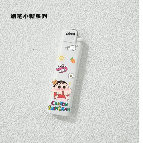 蜡笔小新滑轮可爱小巧打火机
