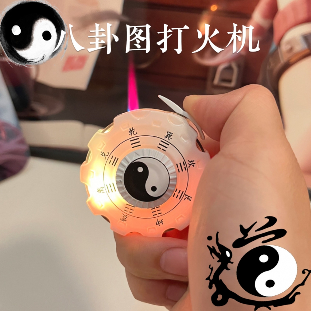 网红创意机甲指尖陀螺防风打火机