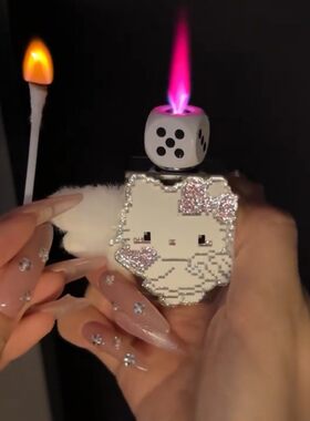 像素 Hello Kitty毛绒小翅膀方形直冲打火机镶钻KT少女充气送男友