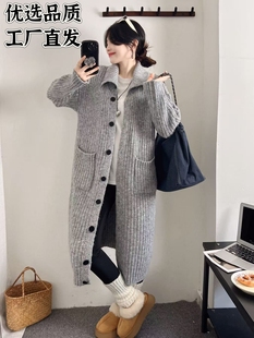 番茄妹妹Tomatosister慵懒高领纽扣设计毛衣长外套女秋冬加厚开衫