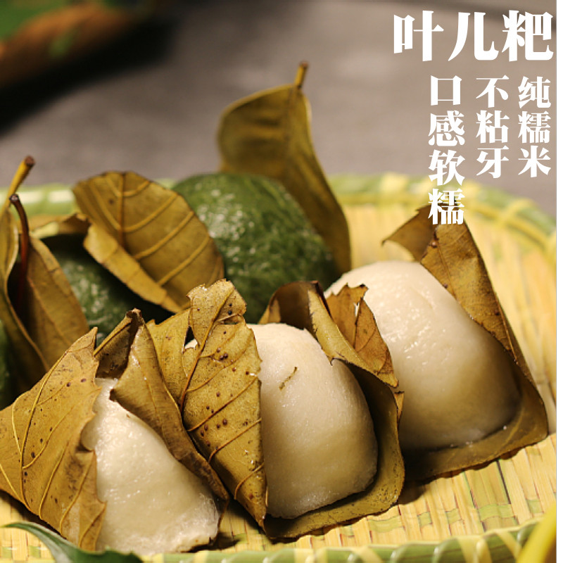 叶儿粑青团艾草蒿草粑豆粉猪儿粑纯手工农家传统糕点早餐点心小吃