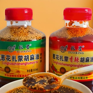 新款包邮农家香辣红油葱花扎麻花扎蒙辣椒胡麻油凉拌菜凉皮500ml
