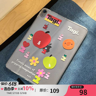 Tagi.《i》想象钻石ipad保护软壳透明pc全包散热冰晶CHENSHOP