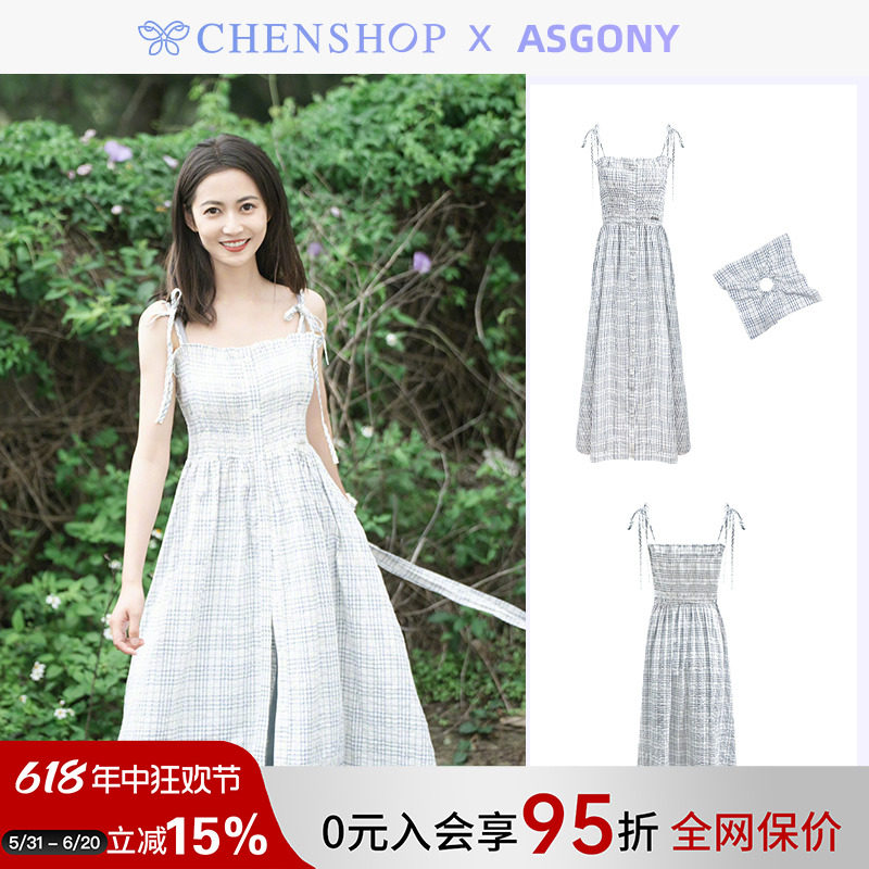 陈钰琪同款AsGony蓝色门襟式修身格纹打揽吊带连衣裙甜美长裙