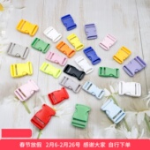 彩色插扣箱包带扣皮带扣卡子扣头3.2cm3.8内径2.5cm塑料调节布带