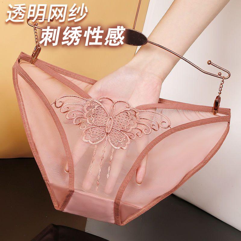 内裤女夏季网纱性感透气舒适新款迷人蝴蝶刺绣裸感三角裤