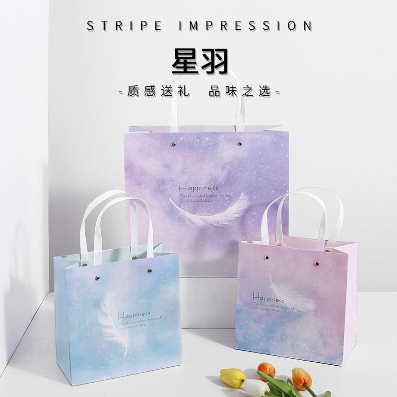 紫色礼品袋蓝色手提袋粉色韩版文艺小清新生日伴手礼物糖果简约纸