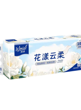 维迪-卷纸家用有芯卫生纸厕纸手纸实惠套装10个装细芯卷纸1110