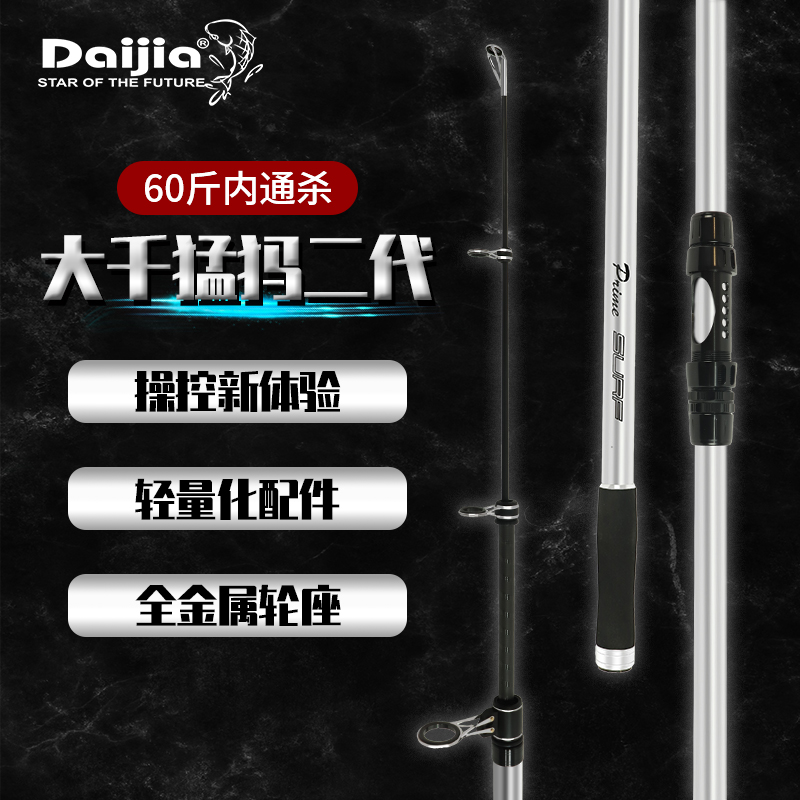 T1100碳布，可定位全金属轮座