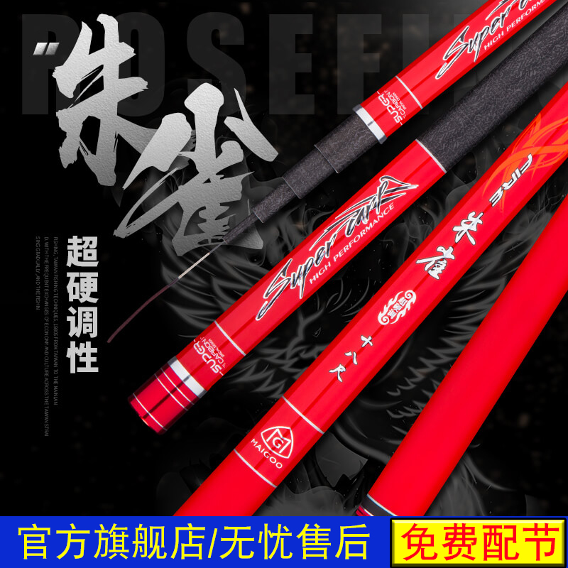 大小通杀，综合性钓竿，超高性价比