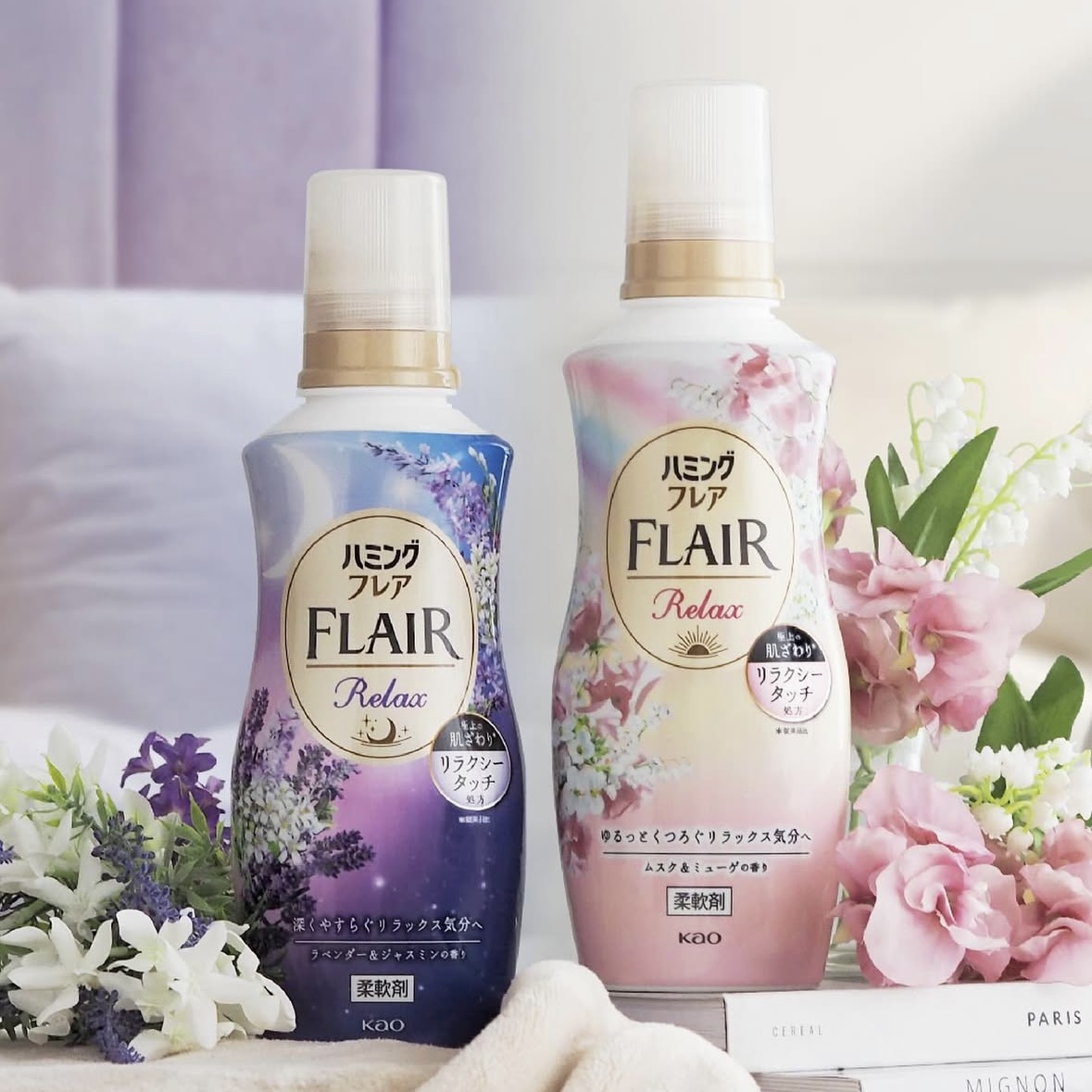 日本花王衣物柔顺剂12小时留香固色减轻静电褶皱除味芳香