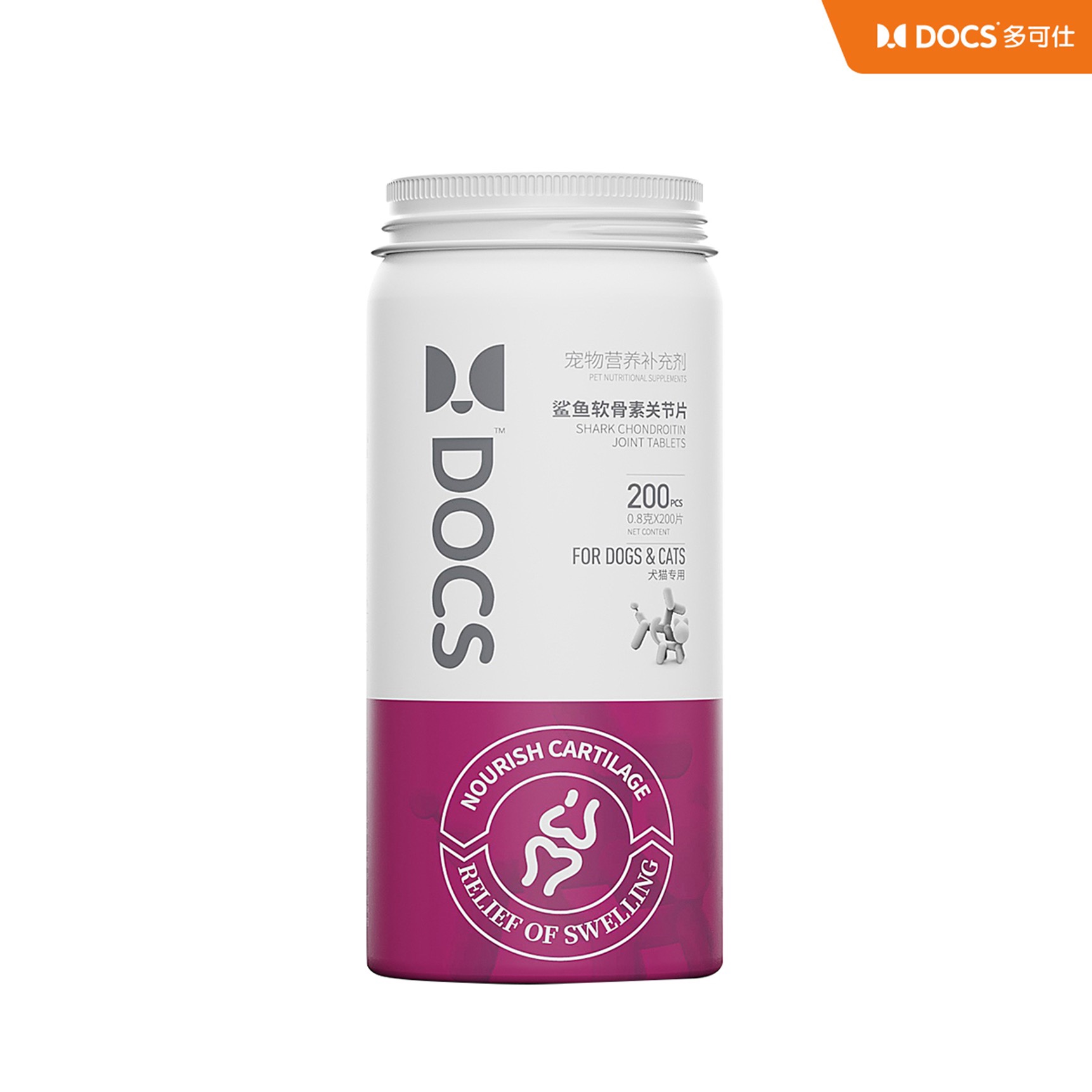 DOCS多可仕鲨鱼软骨素关节片狗狗猫专用宠物修护磨损痛补钙200片