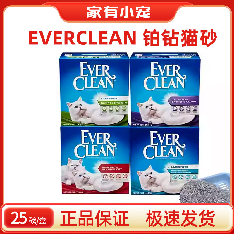 铂钻美国膨润土除臭进口图片