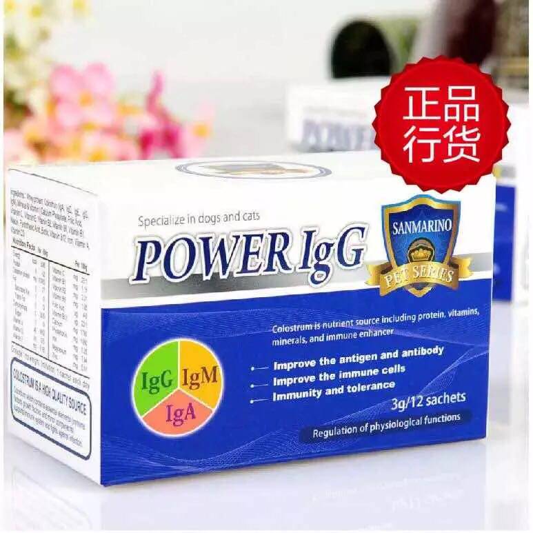 San Marino Immunoglobulin IgG Pet dogs and cats Canine distemper Small Virus Improve immunityin the Pet/Pet food and supplies , Cat/Dog health care products  category - from Buy2taobao.com to provide professional Taobao agent buy service