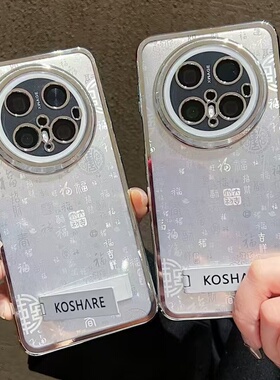 适用Magic8Pro 荣耀Play10C 畅玩70plus 400百福支架壳X70i X60GT防摔Power 畅玩60手机壳Magic7保护套X50