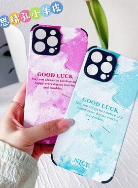 适用VIVO S50Promini X300Pro Y500Pro Y50 Y300GT小羊皮iQOO15 Neo11 X200Ultra彩绘Y300i S20卡通手机壳S19