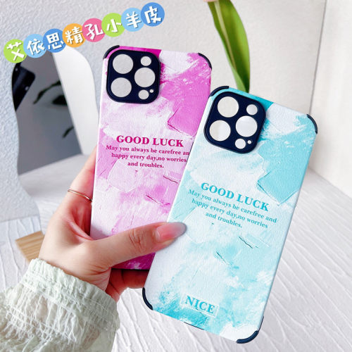 适用Y300小羊皮彩绘卡通手机壳