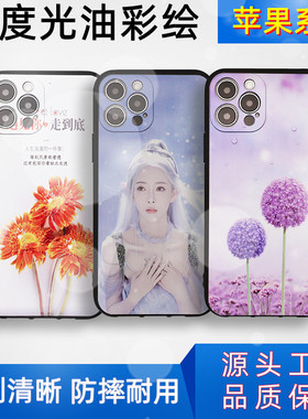 适用苹果17Air 17ProMax 16e 16Pro 15零度壳12mini iPhone14浮雕5S 6彩绘8手机壳XR 7Plus软11防摔XSMax 13