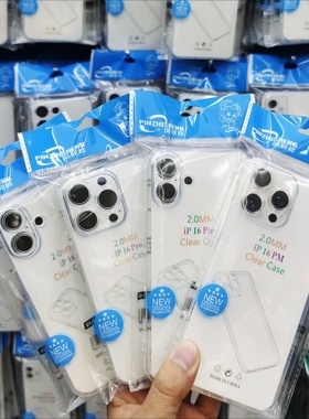 适用苹果17ProMax 16Pro加厚2.0MM透明壳高透13精孔iPhone14Plus防摔XR手机壳12 15 11简约XSMax XR软8Plus 7